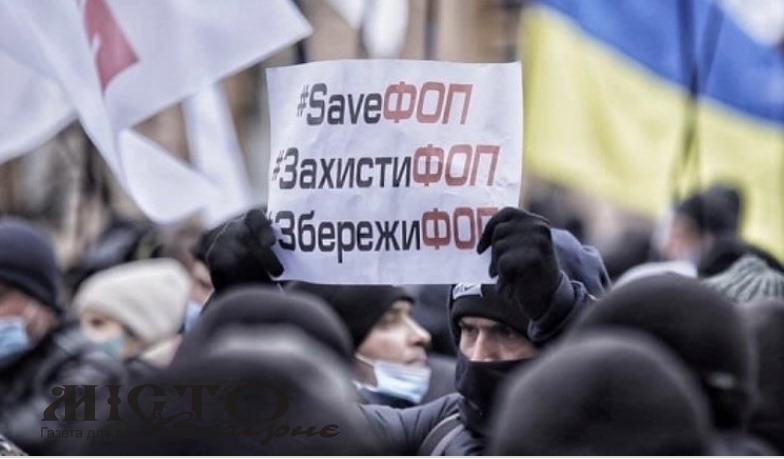 «Гарний подарунок» під ялинку від Президента та команди для малого бізнесу під час пандемії 