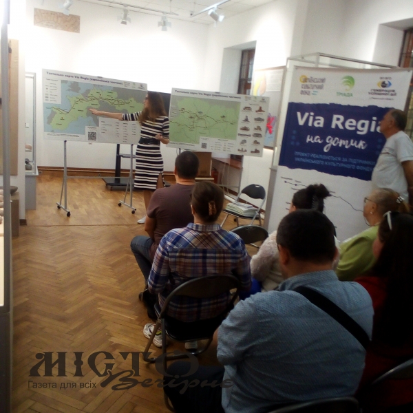 ПРЕЗЕНТАЦІЯ УНІКАЛЬНИХ КАРТ ВІДБУЛАСЯ В ІСТОРИЧНОМУ МУЗЕЇ 