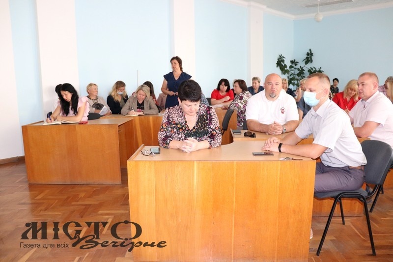 Про що говорили на нараді 