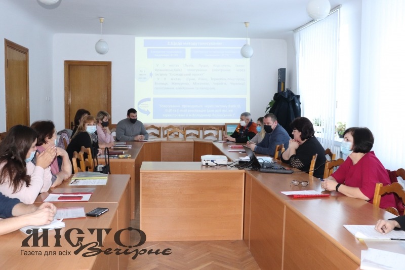 Перше засідання координаційної ради з питань громадського бюджету: обрали голову ради і внесли зміни у положення 