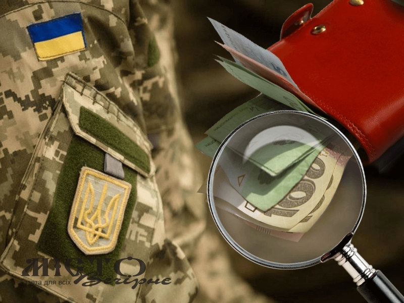 Верховна Рада відновила індексацію пенсій військових 