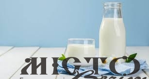 Падіння виробництва молока: що буде з цінами 