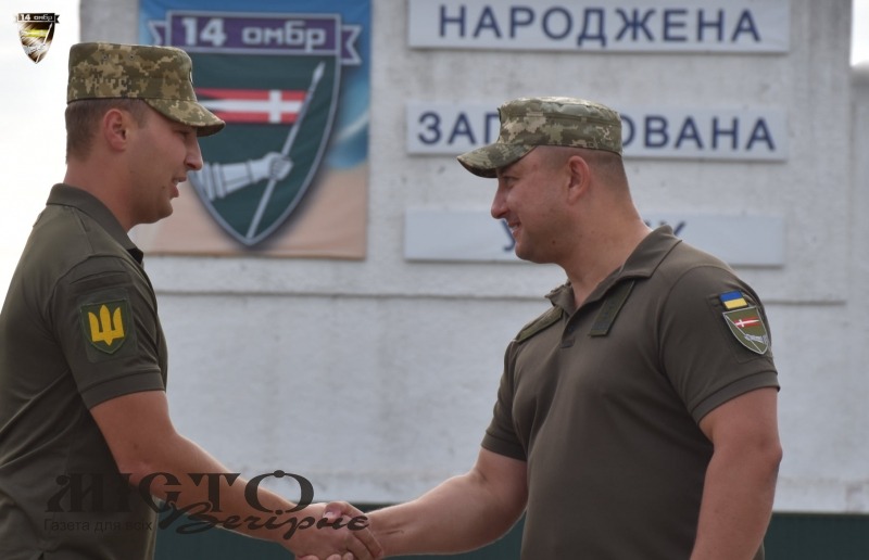 Нагородили військовослужбовців резерву 