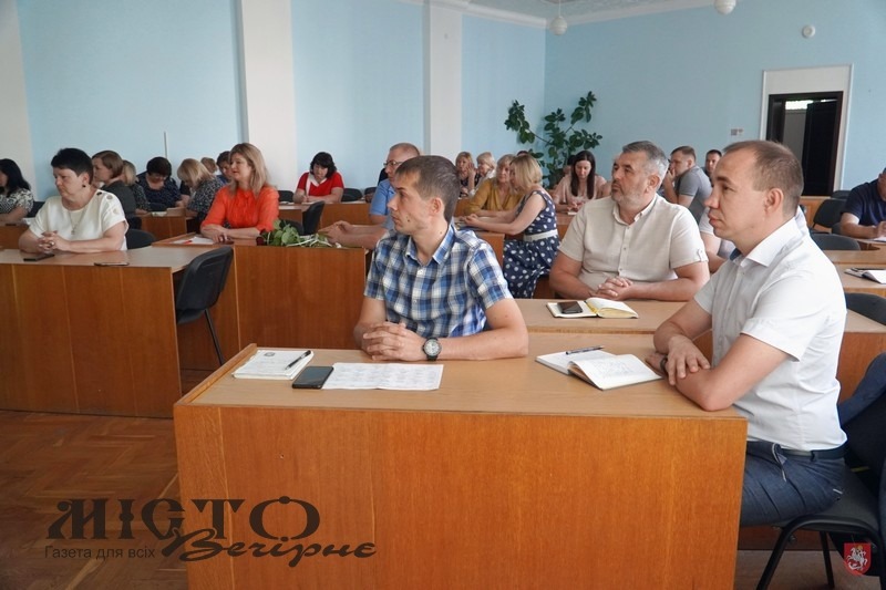 Про що говорили на нараді 