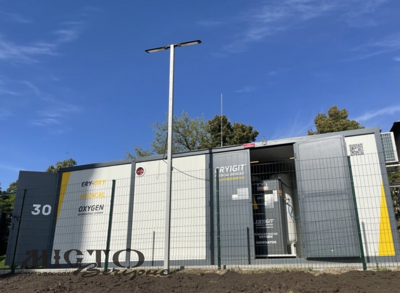 У Нововолинську в лікарні запустили кисневу станцію 