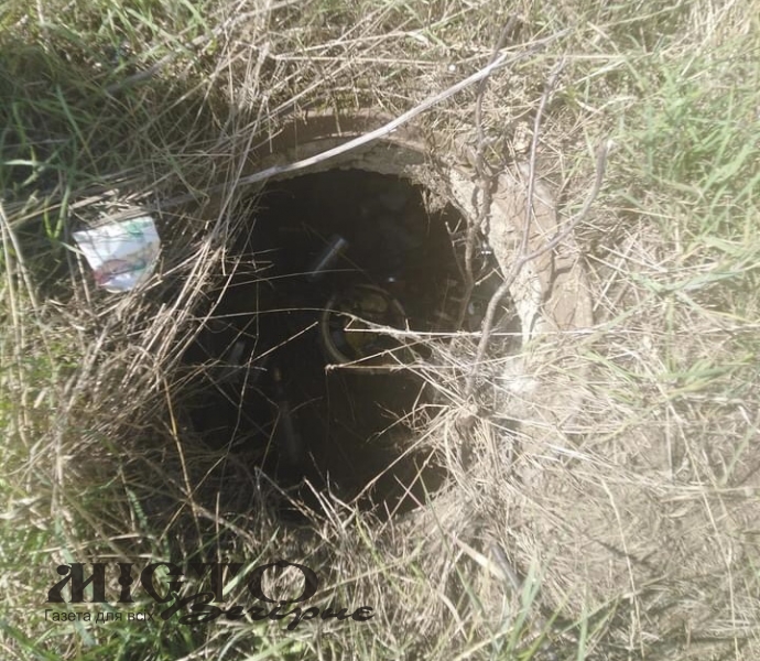 У Нововолинську дитина впала у каналізаційний люк і травмувалась 