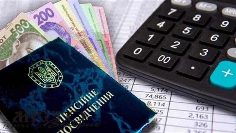 Що отримають пенсіонери у  березні 2021 року 