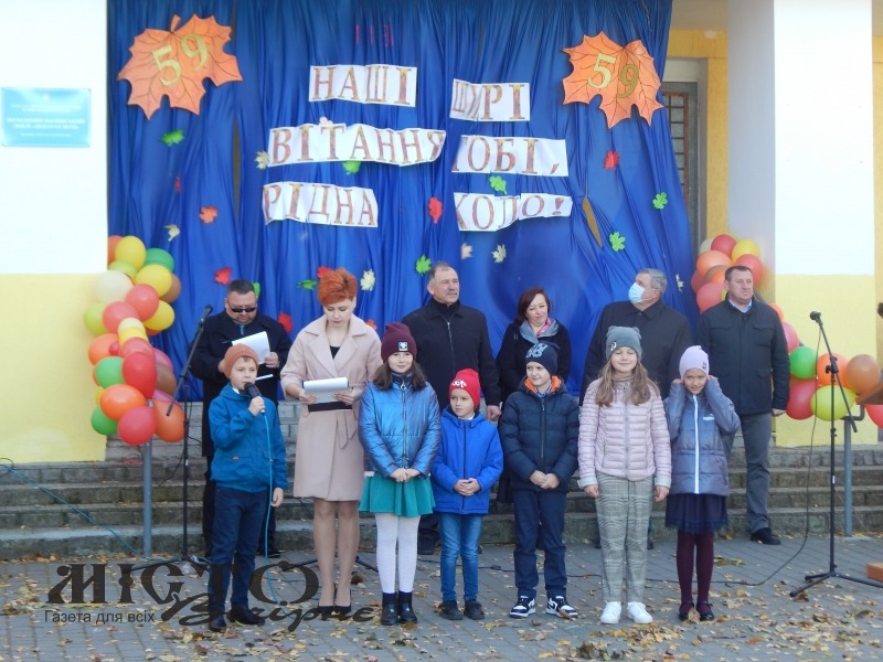 Ліцей «Центр освіти» відзначив своє 59-річчя 