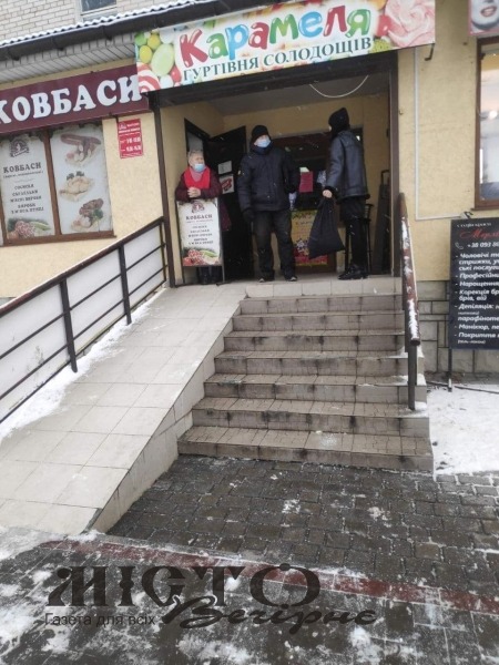 Працівники муніципальної варти стежать за дотриманням правил безпеки під час ожеледиці 