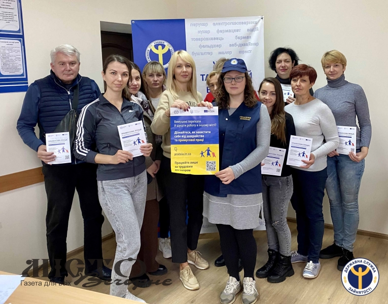 У Володимирі провели семінар для внутрішньо переміщених осіб - новини Володимир-Водинського У Володимирі провели семінар для внутрішньо переміщених осіб