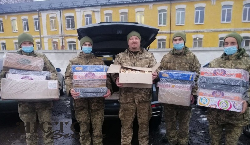 Військовослужбовці отримали солодкі подарунки 