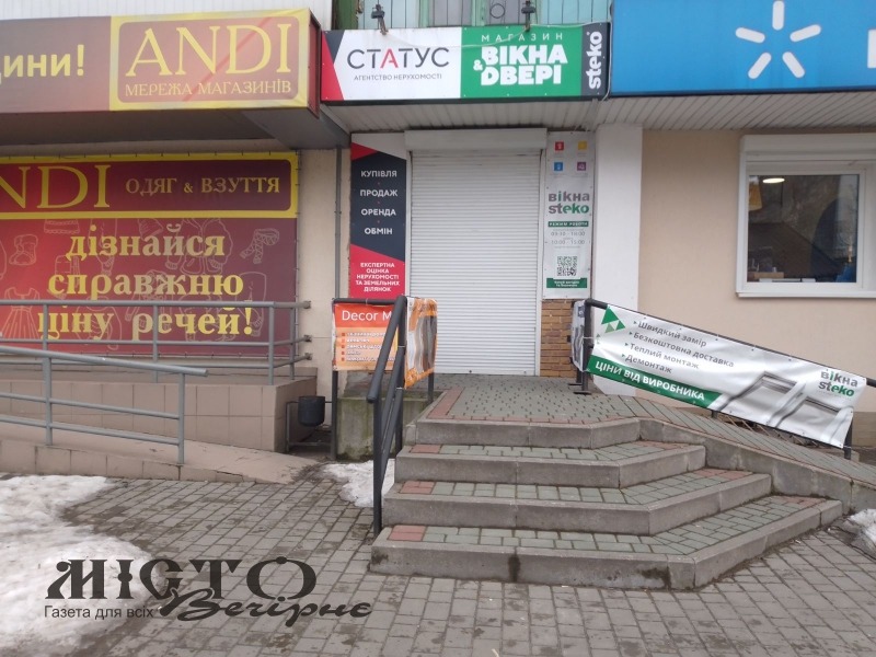 Агентство нерухомості «Статус» – це надійність, чесність і гарантія якісного обслуговування 