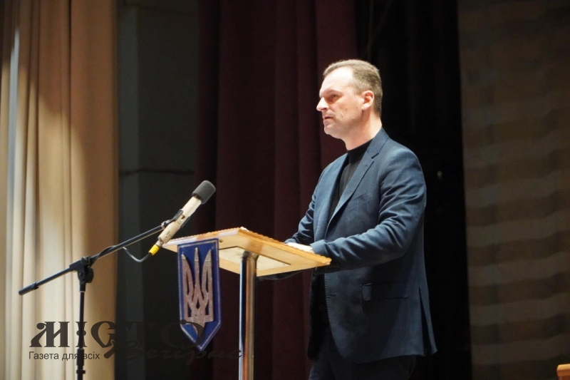                              Відбувся звіт міського голови 