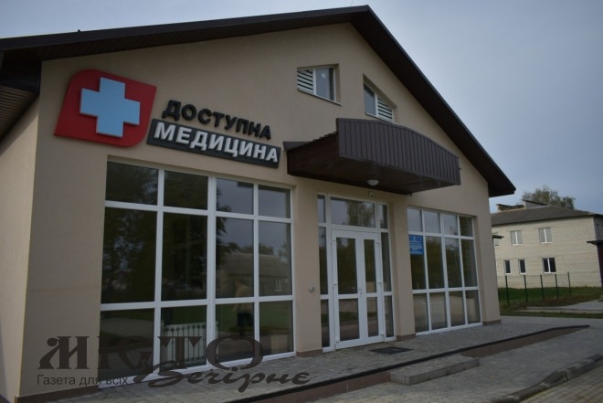Оголосили конкурс на посаду керівника амбулаторії 