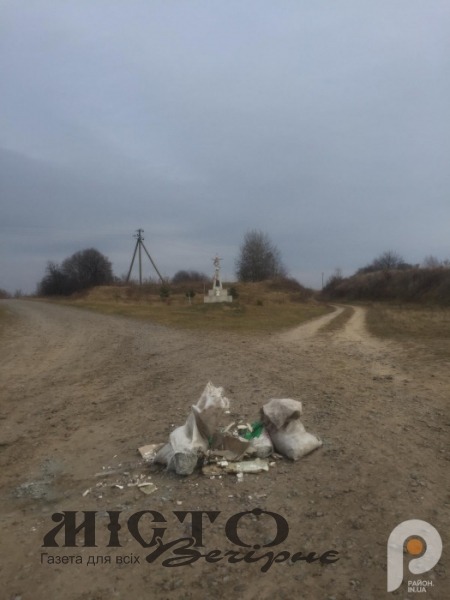 У Павловичах шукають власників загубленого сміття 