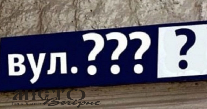 Відбулося засідання робочої групи щодо перейменування вулиць У Затурцівській громаді 