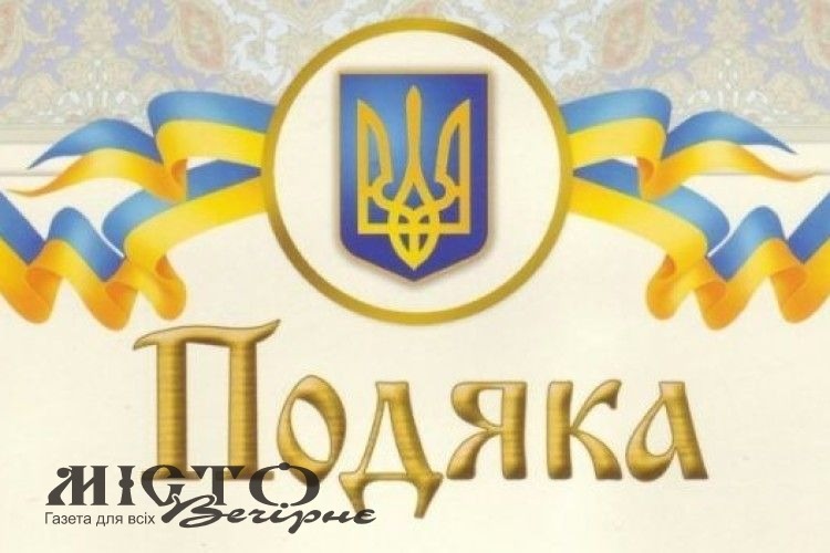 Художньому керівнику Будинку культури у Затурцях оголосили Подяку голови облради 