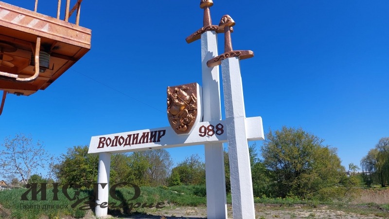 Оновлюють в’їзні знаки 