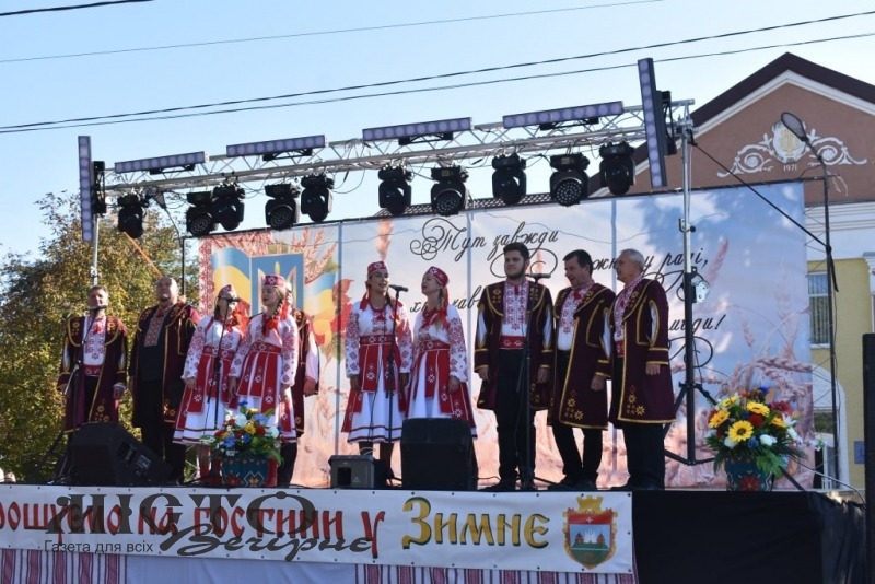 У Зимнівській громаді відбувся фестиваль 