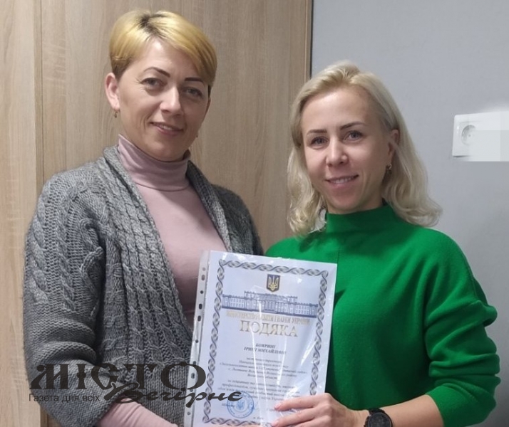 Педагогів Зимнівської громади нагородили знаковими нагородами 