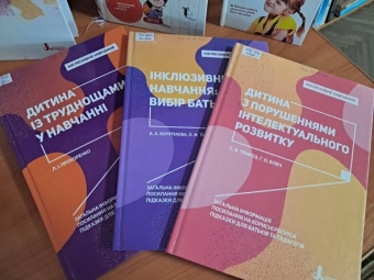 У Публічній бібліотеці Локачинської селищної ради відкрили виставку до Національного тижня безбар’єрності 
