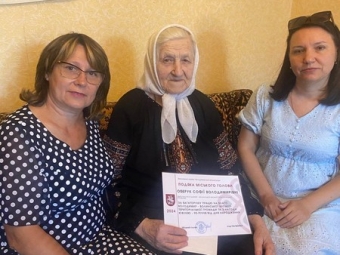 Мешканку Володимирської громади привітали з 90-річним ювілеєм 