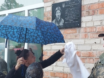 У Павлівській ромаді відкрили меморіальну дошку на честь героя — Максима Красного 