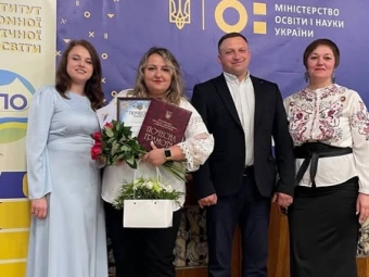 Вчителька з Нововолинська увійшла до п’ятірки найкращих педагогів України 