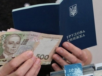В Україні змінили порядок надання допомоги з часткового безробіття - новини Володимир-Водинського В Україні змінили порядок надання допомоги з часткового безробіття