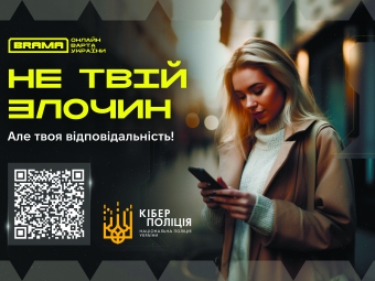Дропи: як не стати "грошовим мулом" для шахраїв 