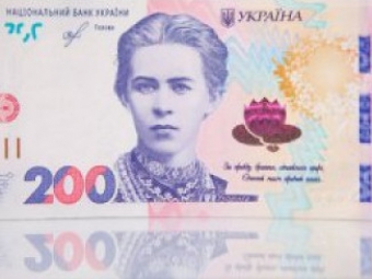 Оновлені 200 гривень можуть стати особливою банкнотою у світі 