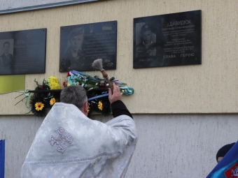 У школі №1 Володимира-Волинського з’явиться меморіальна дошка загиблому Герою Іллі Струку 