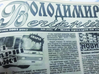 20 років тому: Про це говорилося на нараді 