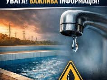У Локачинській громаді закликають не використовувати питну воду для поливу 