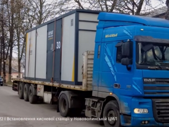 Лікарня Нововолинська отримала кисневу станцію 