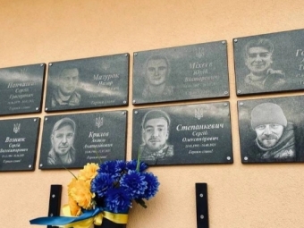 У Нововолинському ліцеї відкрили меморіальні дошки загиблим героям 