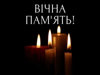 Померла лікарка-терапевтка з Іваничівської громади 