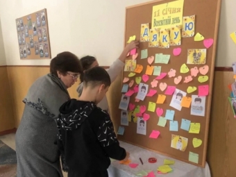 У ліцеї села Затурці відсвяткували Всесвітній день «Дякую» 