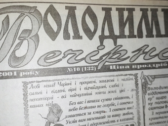 20 років по тому: що жителі військових містечок  запитували у міського голови та його команди під час звіту 