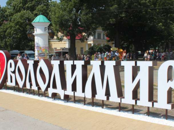 Перейменування міста визнано законним 