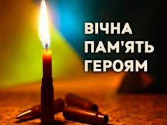 У Локачах відбудеться мітинг-реквієм на честь загиблих воїнів 