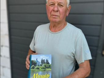 Житель Іваничівської громади видав книгу над якою працював 35 років 