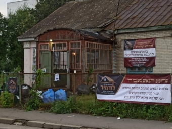 У Володимирі відбудуться громадські слухання 
