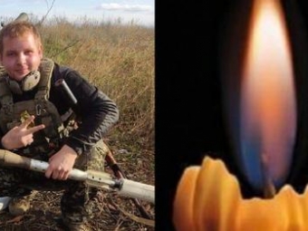 В Іваничах попрощаються з полеглим Героєм Назаром Фіщуком 