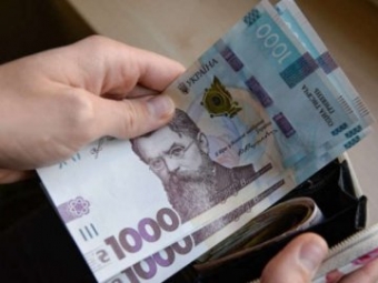 Українці зможуть самостійно обрати банк для отримання зарплати 