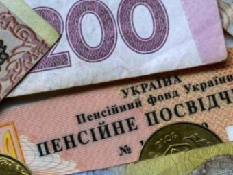 В Україні на пенсію можна буде вийти в будь-якому віці 