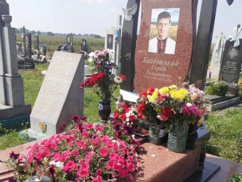 В Іваничівській громаді вшанували пам’ять Героя Небесної Сотні 