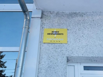 У Нововолинській громаді відновили роботу Пункти незламності 