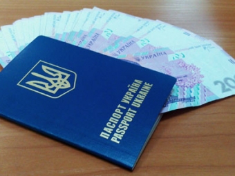 В Україні планують ввести економічний паспорт 