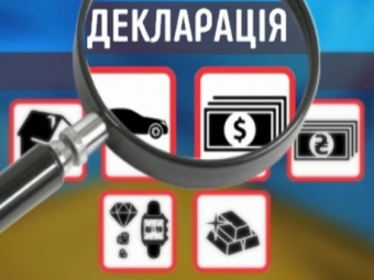 Доступ до реєстру декларацій знову відкрили 